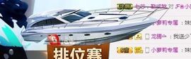 ，丹丹主播照片
