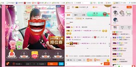 ╰ゞ✿迷雪儿✿ゞ╮主播照片