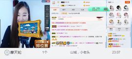 丫头唱歌给你听主播照片