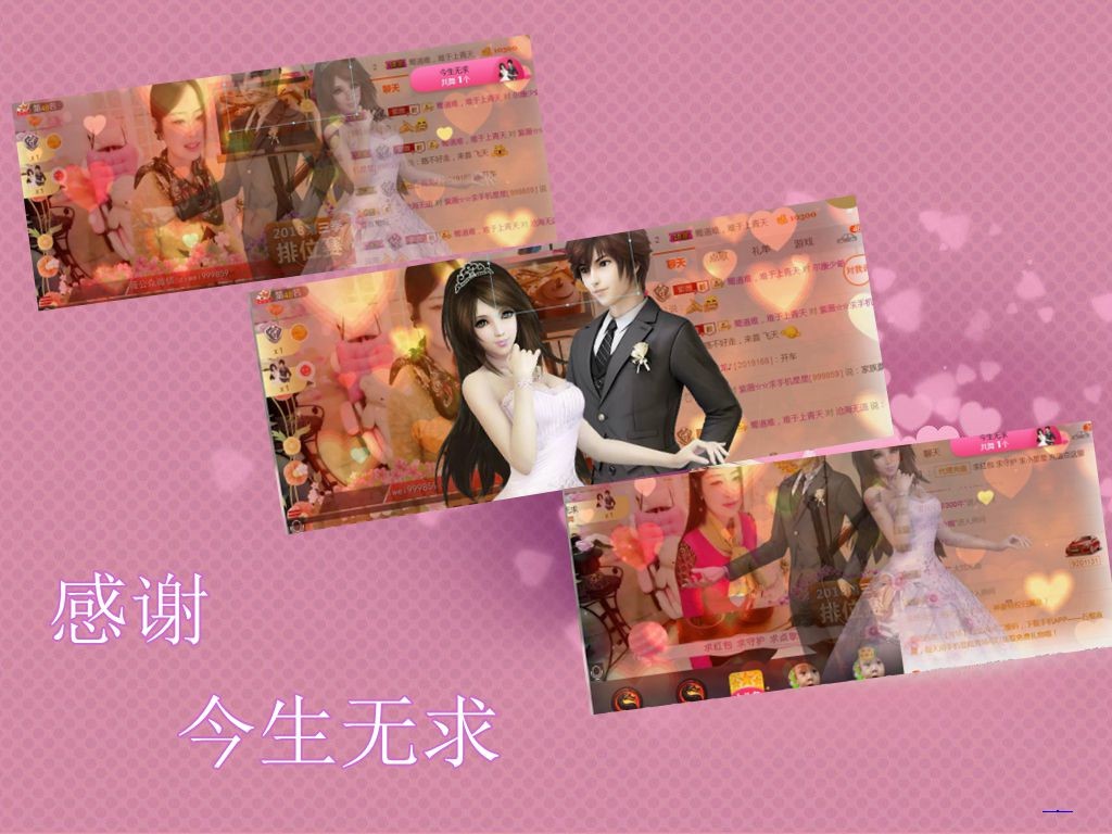 紫薇☆☆音乐频道的图片