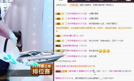 ╰落落.主播照片