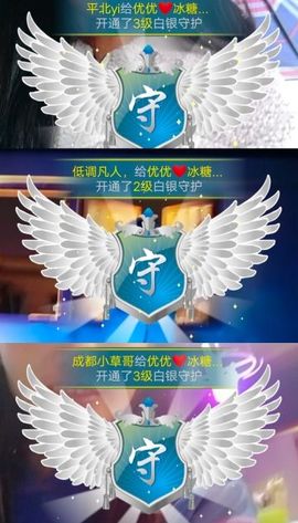 优优@有缘相惜主播照片