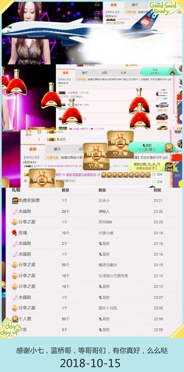 DJ21225主播照片