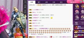 跑调嘉💟休主播照片