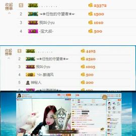 ღ佳儿ღ主播照片