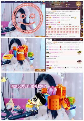 ╰落落.主播照片