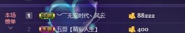 言~儿太难了主播照片