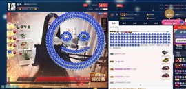 四川雨打湿了温州的夜主播照片