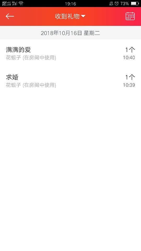 甜心少女.的主播照片