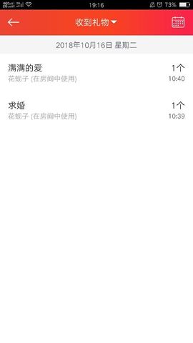 甜心少女.主播照片