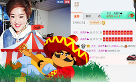 随缘小妞儿主播照片