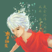 ♈﹏゛逝月海报