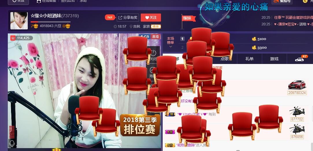 ☆缘☆酒妹的图片