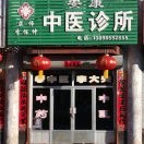 百发百中f