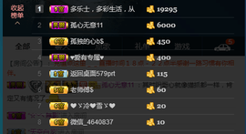 ♚123456主播照片