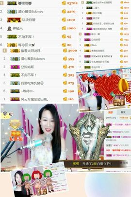 素雅依依暂休主播照片