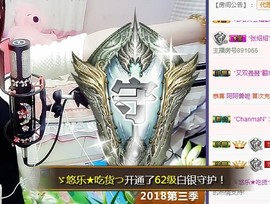 ゞ悠乐★婉儿つ主播照片