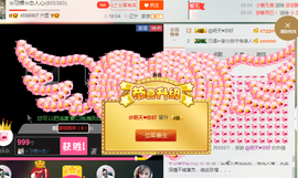 惯宝✨多幸运主播照片