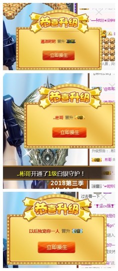 依诺♔休息主播照片