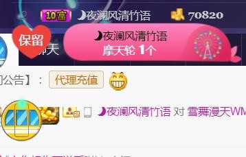 素雪小幸运的图片