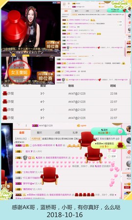 DJ21225主播照片
