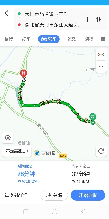 兵山房车生活飞翔的主播照片