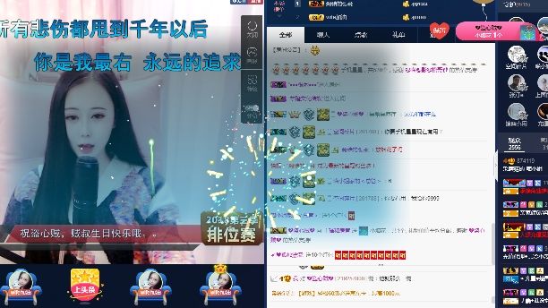 梦梦‘’的主播照片