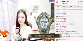 嘻甜甜主播照片