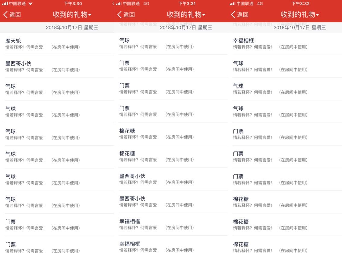 亲爱的大美‘主播照片