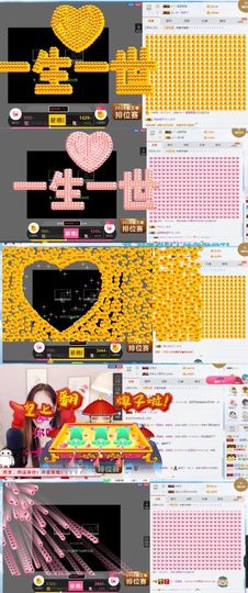 ☆诺熙💞很甜主播照片