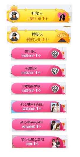 江莱。❤请个小假主播照片