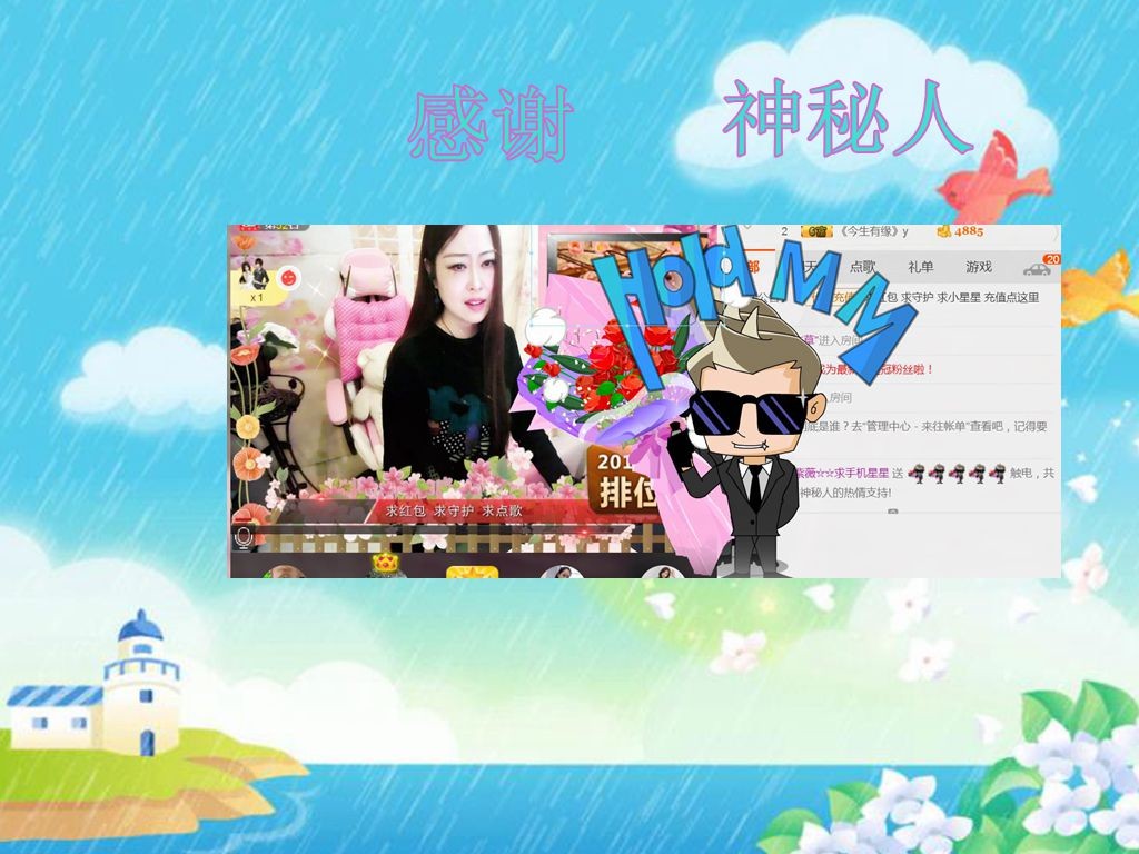 紫薇☆☆音乐频道的图片