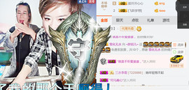 随缘小妞儿主播照片