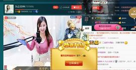 九公主99主播照片