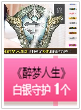 故乡111主播照片