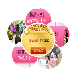 故乡111主播照片
