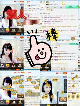 幸运❁小符号主播照片