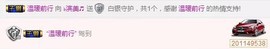 冰美感恩有你主播照片