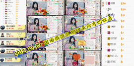 oO莹莹主播照片