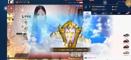 四川雨打湿了温州的夜主播照片