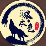 唯吾の独尊🗡️孤狼
