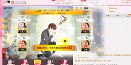 ～～～小靓彁～～主播照片