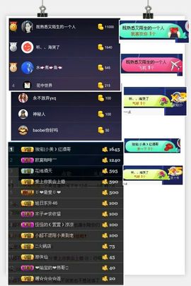 小美~~主播照片
