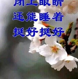 红点→AK：花贴心：主播照片