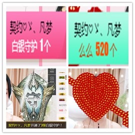 故乡111主播照片