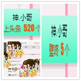 故乡111主播照片