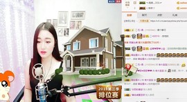 嘻甜甜主播照片