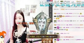 嘻甜甜主播照片