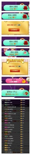 杨妹小可爱主播照片