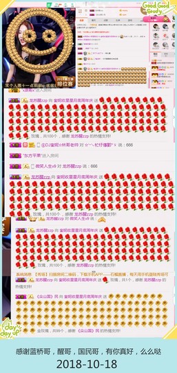 DJ21225主播照片
